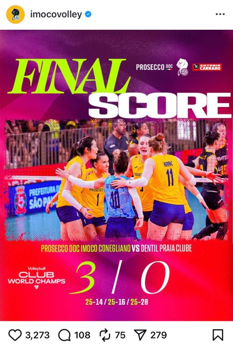 朱婷领衔科内利亚诺完成世俱杯小组三连胜，稳