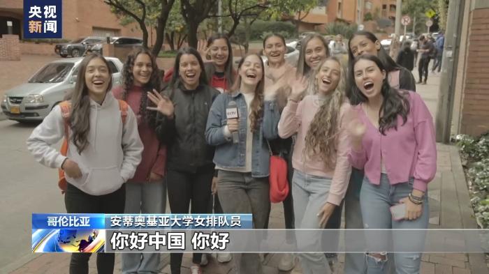 哥伦比亚30名运动员将赴成