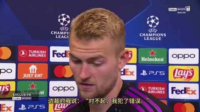 欧冠18决赛次回合皇马vs拜仁越位争议VAR失效，西