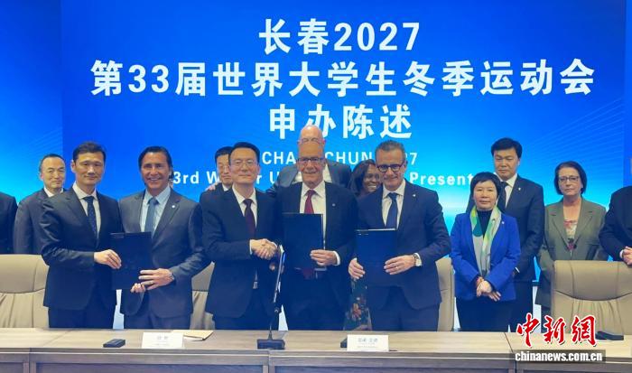 长春成功申办2027年世界大冬会 冰雪盛会筹备工作