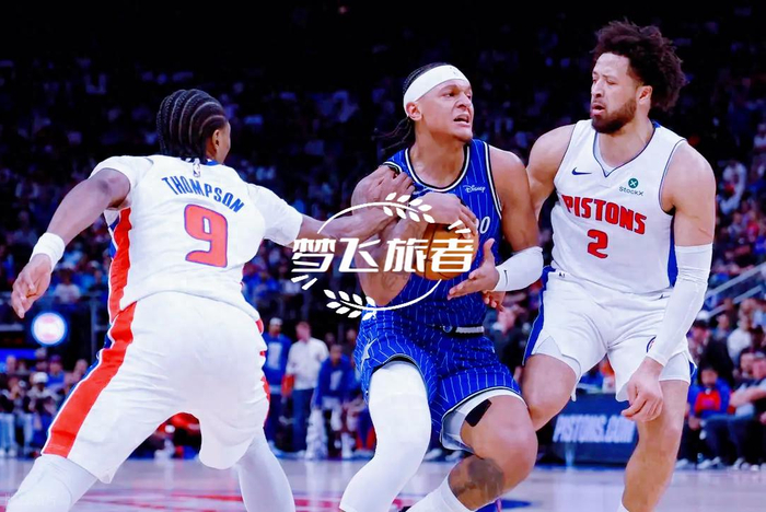 活塞逆转魔术成历史第15支翻盘球队 哈里斯30分助